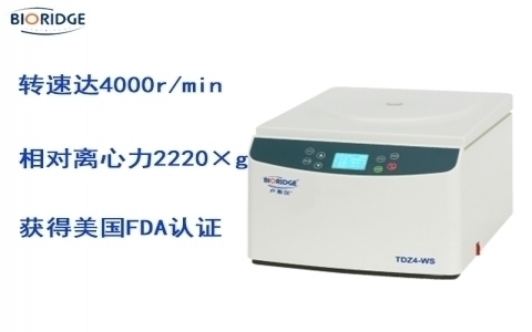 盧湘儀臺(tái)式低速自動(dòng)平衡離心機(jī)TD4 盧湘儀臺(tái)式低速自動(dòng)平衡離心機(jī)TD4