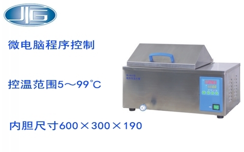上海一恒電熱恒溫水槽、三孔電熱恒溫水槽  CU&DK系列