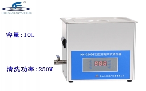 昆山禾創(chuàng) 臺(tái)式數(shù)控超聲波清洗器KH-250DE