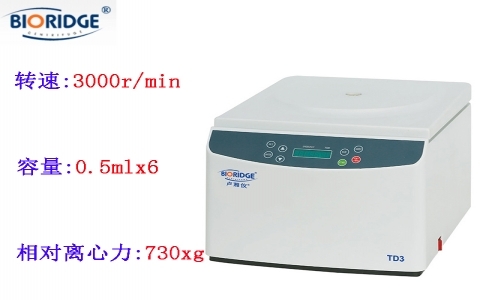 上海盧湘儀 TD3細(xì)胞涂片離心機(jī) 上海盧湘儀 TD3細(xì)胞涂片離心機(jī)