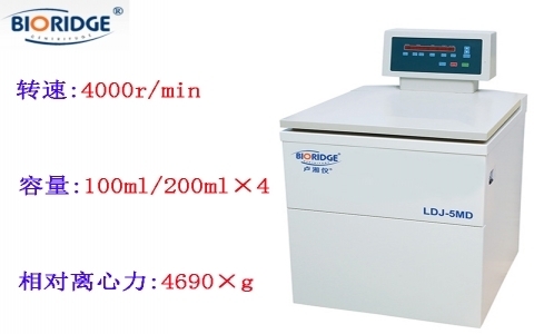 上海盧湘儀 LDJ-5MD恒溫原油水分測(cè)定離心機(jī) 上海盧湘儀 LDJ-5MD恒溫原油水分測(cè)定離心機(jī)