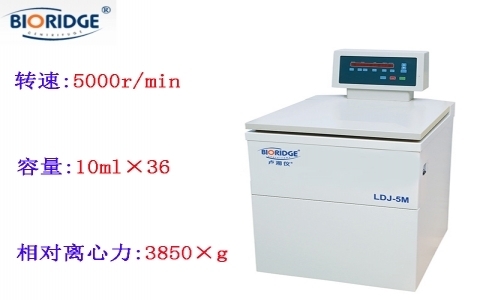上海盧湘儀 LDJ-5M恒溫原油水分測(cè)定離心機(jī) 上海盧湘儀 LDJ-5M恒溫原油水分測(cè)定離心機(jī)