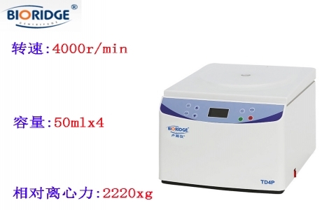 上海盧湘儀 TD4P美容專用PRP注射移植離心機(jī) 上海盧湘儀 TD4P美容專用PRP注射移植離心機(jī)